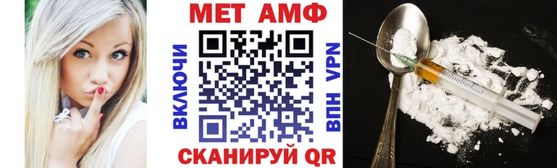 где продают Купино Амфетамин Premium