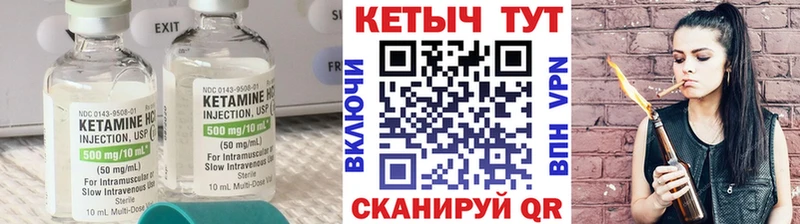 mega зеркало  Купино  КЕТАМИН ketamine 