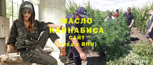 мефедрон мука Аркадак