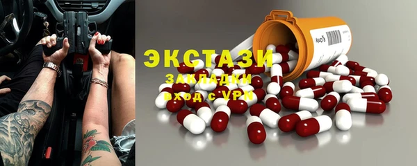 дживик Осинники