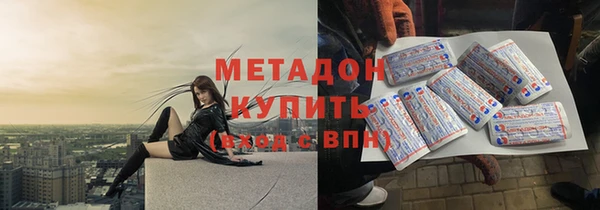 альфа пвп Балахна