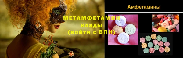 мефедрон Армянск