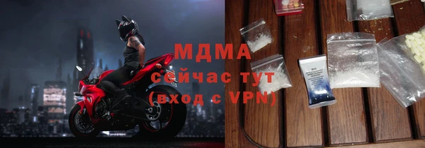 мефедрон мука Аркадак