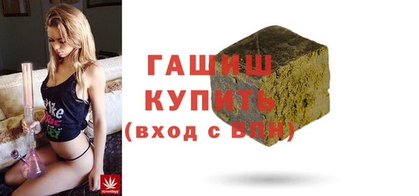 мефедрон мука Аркадак