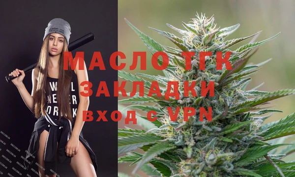 мефедрон мука Аркадак