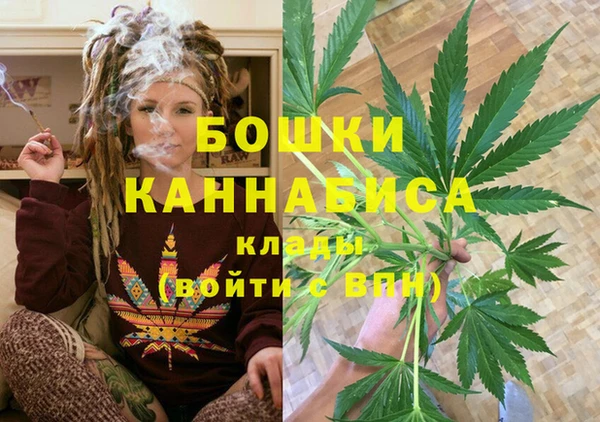 альфа пвп Балахна