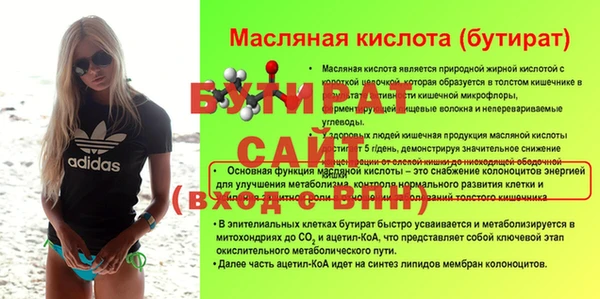 дурь Баксан