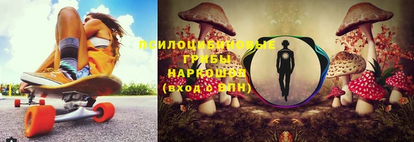 мефедрон Армянск