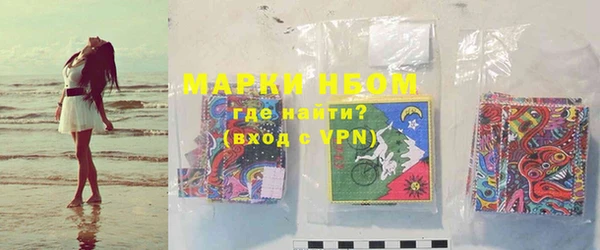 мефедрон мука Аркадак