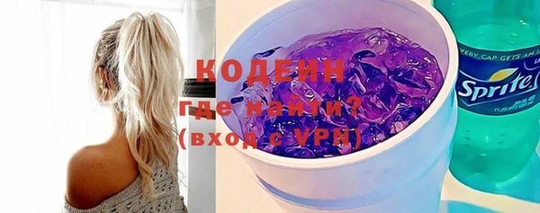 тгк Арсеньев