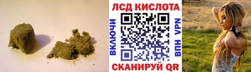Лсд 25 экстази ecstasy Купино