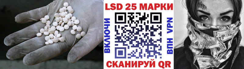 цена   Купино  LSD-25 экстази кислота 