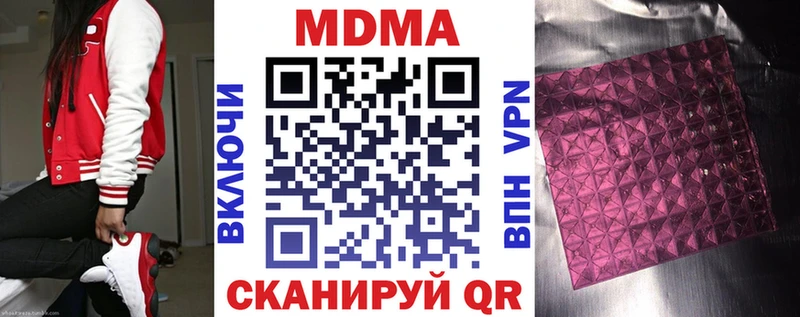 blacksprut зеркало  наркотики  дарк нет наркотические препараты  MDMA crystal  Купино 
