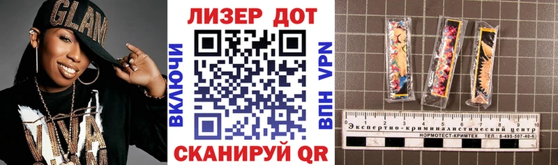 как найти закладки  omg зеркало  Наркотические марки 1,8мг  Купино 