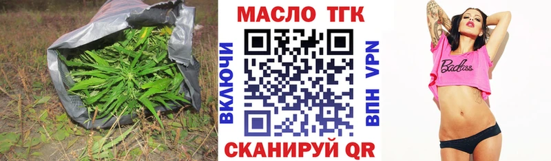 ТГК гашишное масло  Купино 