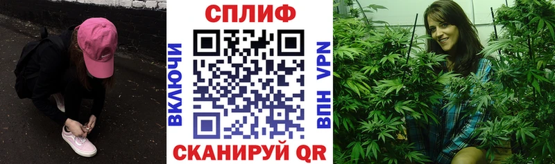 Бошки Шишки план  цены   Купино 